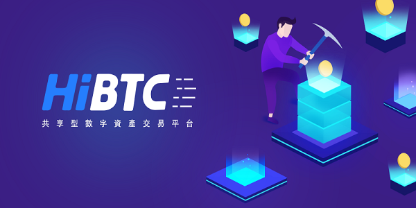 Situs Echanger Terbaik HiBTC Untuk Uang Digital Anda