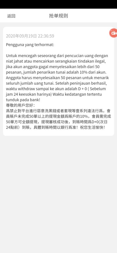 syarat dan ketentuan aplikasi ck belanja